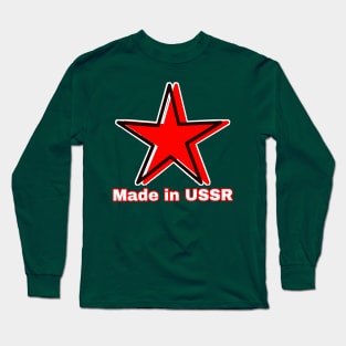 Red star made in USSR Long Sleeve T-Shirt